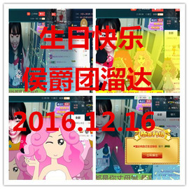 荣ღ荣儿主播照片