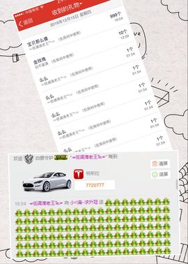 小满@前台接待主播照片