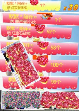 洛可＃你的小可爱主播照片