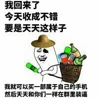 @白狐主播照片