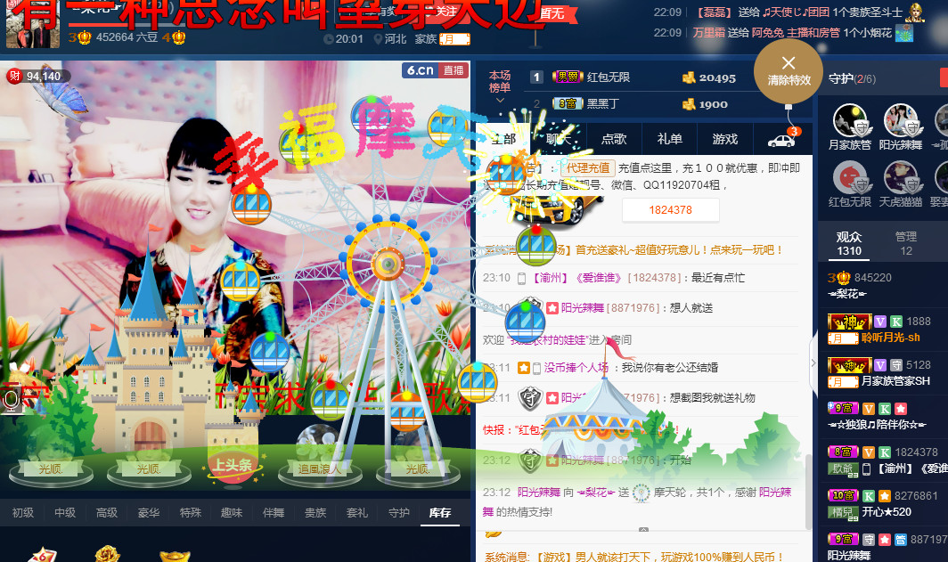 梨花不再期待的图片
