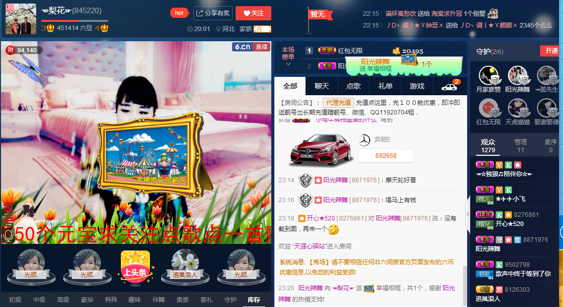 梨花不再期待的图片