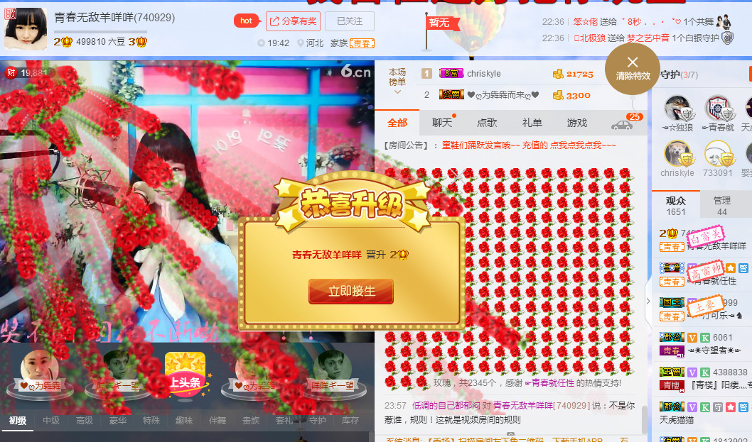 梨花不再期待的图片