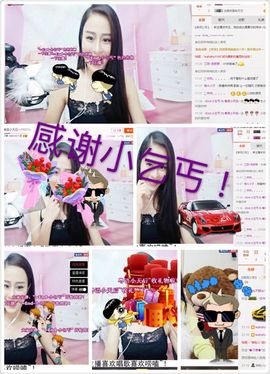 粤语情歌天后主播照片