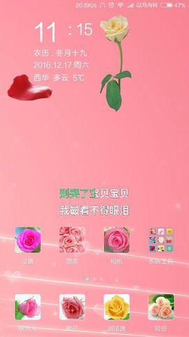 葱葱丿主播照片