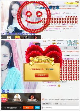 👑都是酸牛奶！！！主播照片