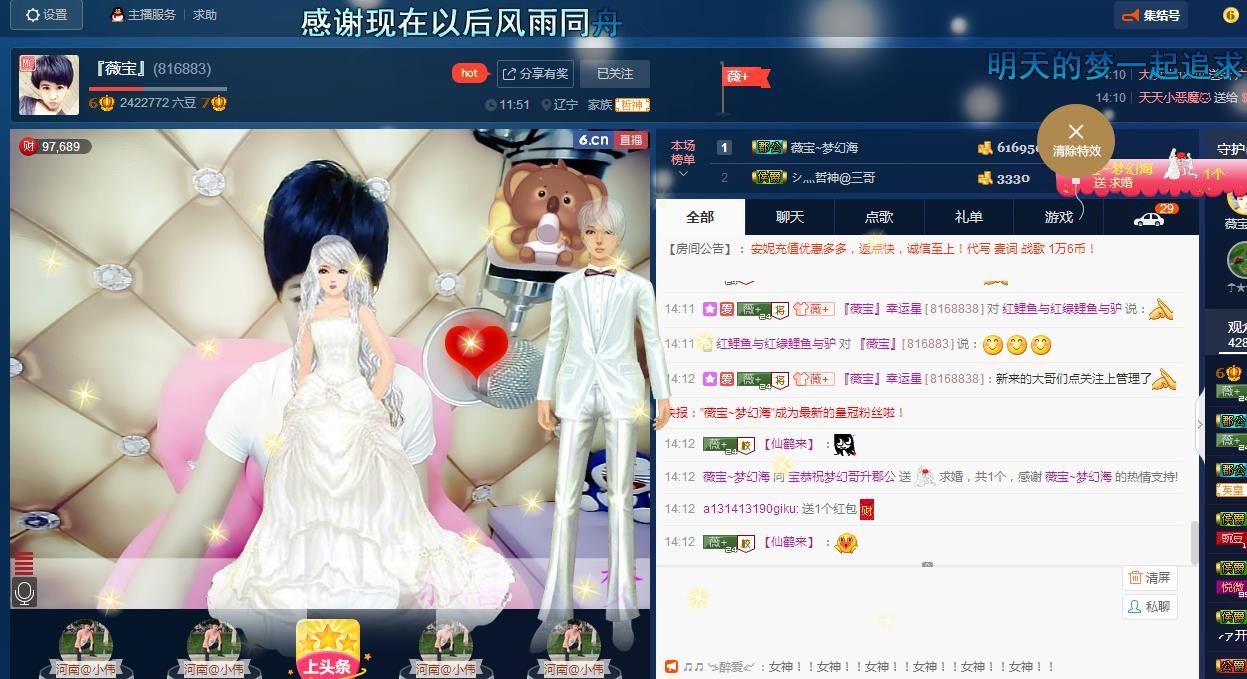 calm~薇宝的图片