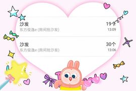 乖“我们的回忆，😘主播照片