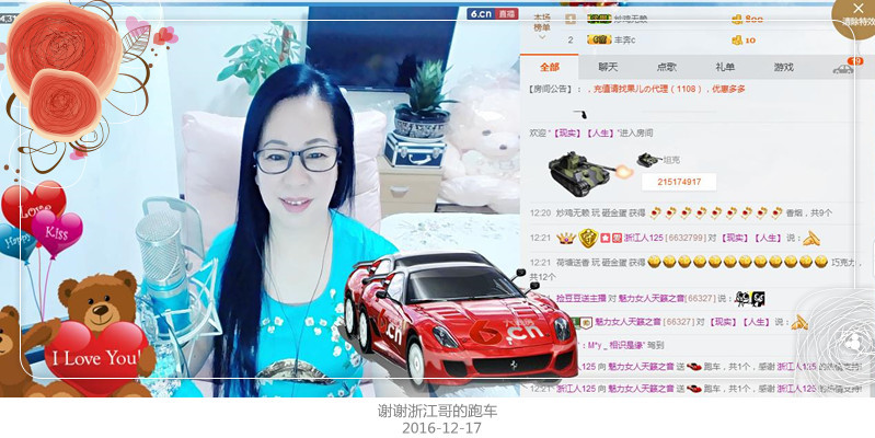魅力女人唱民歌的图片
