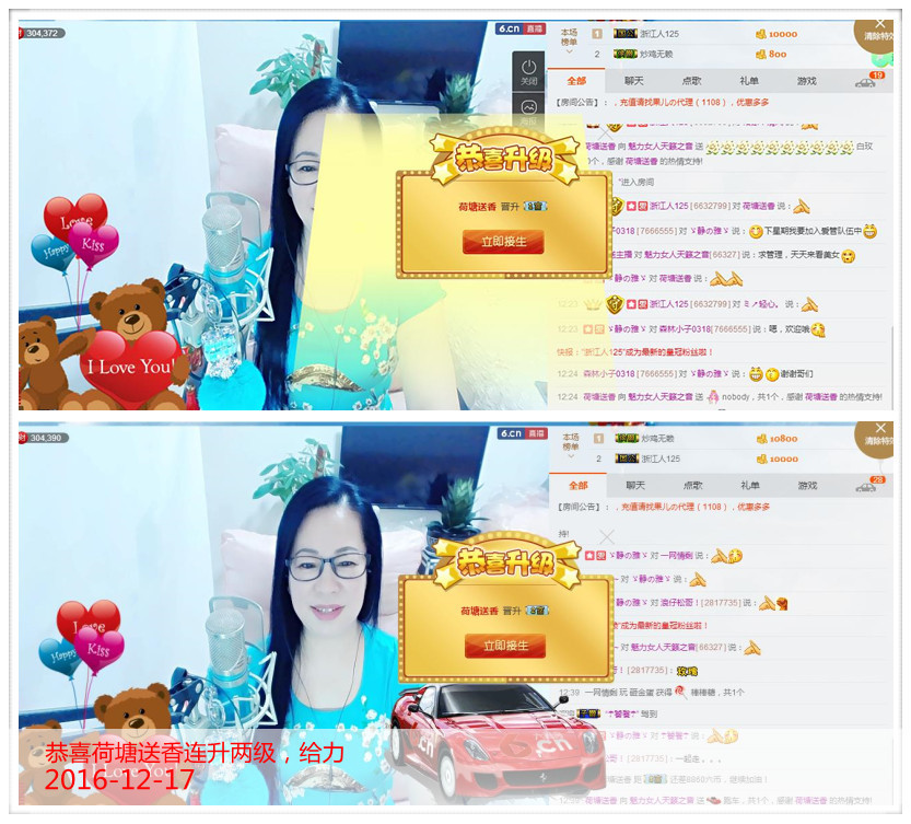 魅力女人唱民歌的图片