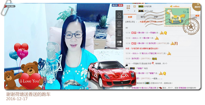 魅力女人唱民歌的图片