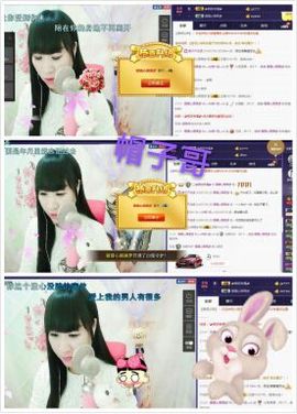 杨妞→☆主播照片