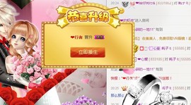 ❤心爱主播照片