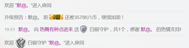 醉，可爱主播照片