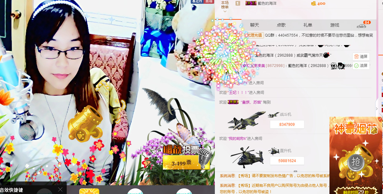 《余生随心》的图片