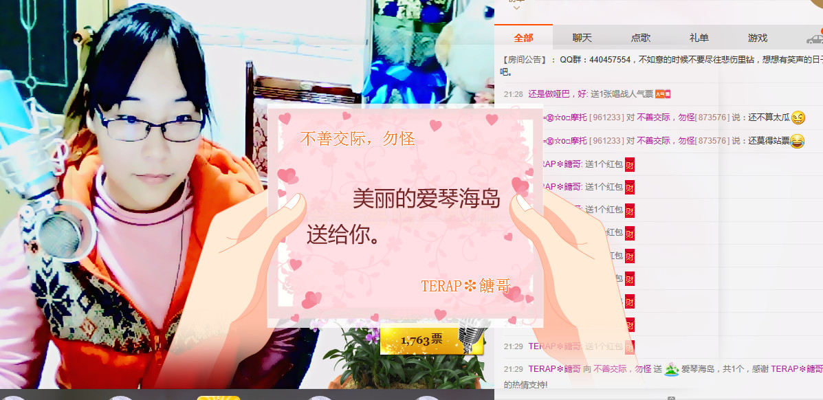 《余生随心》的图片