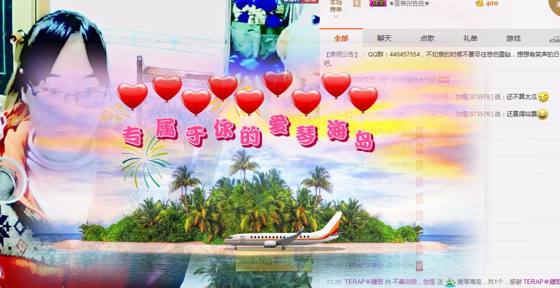 《余生随心》的图片