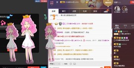☞雪儿♞930☜主播照片