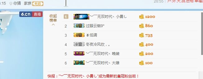 小鱼饵_的主播照片