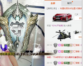 静静的小窝儿主播照片