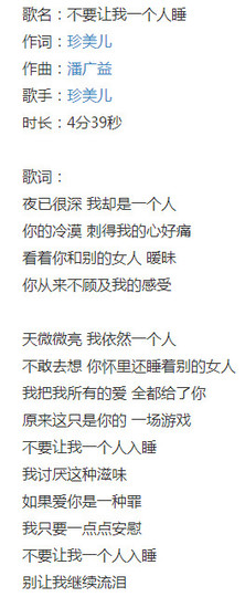 翠被冷落凄余馨主播照片
