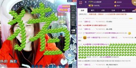 ℒℴvℯ玲妹妹♪♪主播照片