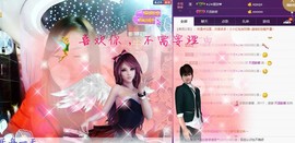 ℒℴvℯ玲妹妹♪♪主播照片