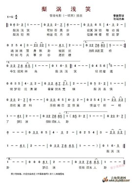 翠被冷落凄余馨主播照片