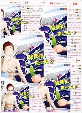 🌺丐帮头牌主播照片