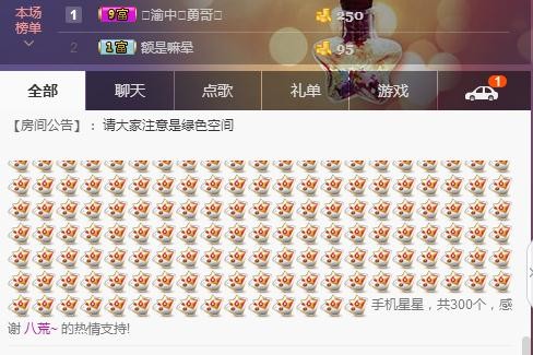 ☞雪儿♞930☜的图片