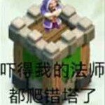猥琐裕为的头像