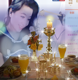 ❤水❤冰❤水❤淼主播照片