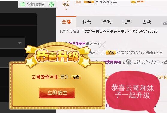 可爱谢默然哥独宠主播照片