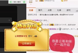 可爱谢默然哥独宠主播照片