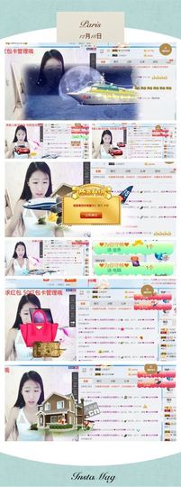 35323❥果果╰╯主播照片