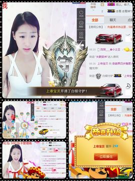 35323❥果果╰╯主播照片