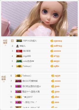洛C~~主播照片