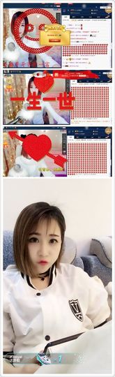 瑾希~主播照片