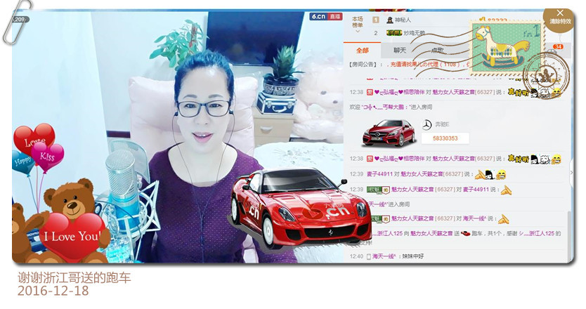 魅力女人唱民歌的图片