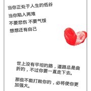 已碎的要变成勇敢的心海报