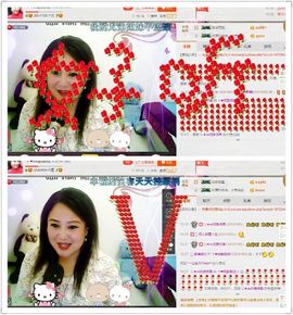ゞ❤民歌甜姐ゞ主播照片
