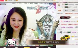 ゞ❤民歌甜姐ゞ主播照片