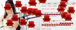 心儿梦想成真主播照片
