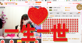 开心❤️❤️果主播照片