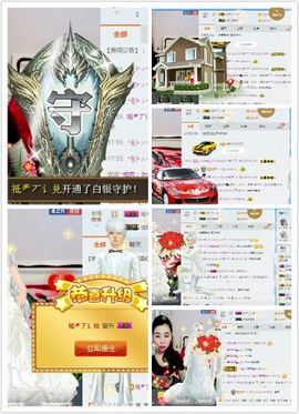酷ღ喵主播照片
