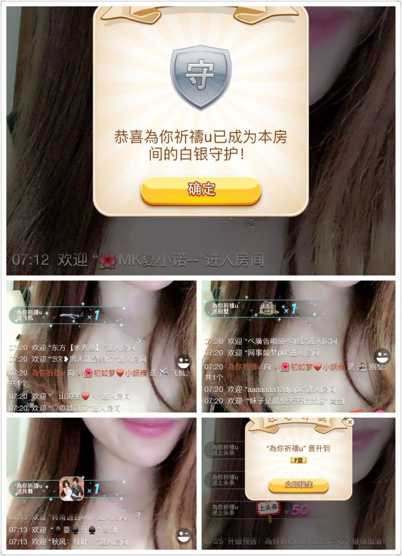 ぃ妖妖丶一个人坚持的主播照片