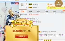 醉，可爱主播照片