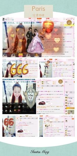 ╰♥雅曦ℐ主播照片