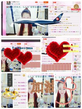 ╰♥雅曦ℐ主播照片