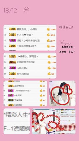 35323❥果果╰╯主播照片